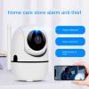 1080p Wi Fi pet Camera 360 Degree Home Camera with App; Night Vision; 2-Way Audio; Pet camera; Motion Tracking; Sound Detection; Local & Cloud Storage